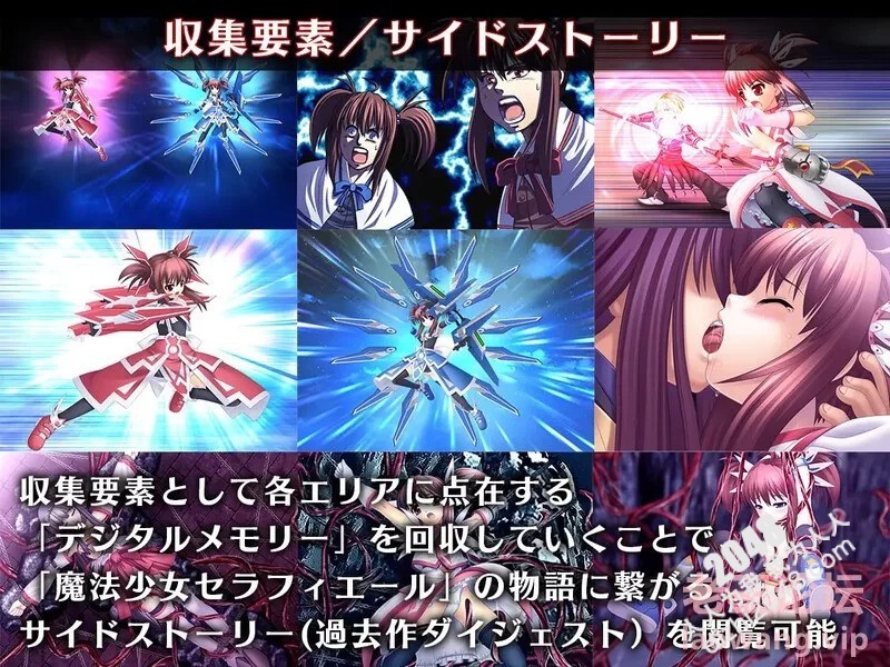 【回合RPG/拘束羞辱/动态/PC】魔法少女塞拉菲尔V1.03 AI汉化 [1+2.2G][百度盘]-8.jpg
