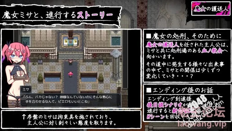 【回合RPG/背德颓废/双端】魔女的护送人V1.01 内置AI汉化+全CG [1+800M][百度盘]-5.jpg