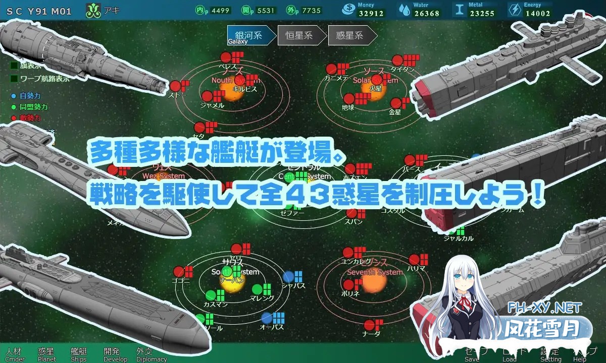 [SLG/触摸/生肉/西瓜肚/后宫][RJ01004084/May社团]八星帝[Ver1.48X][PC/2.50G]-8.jpg