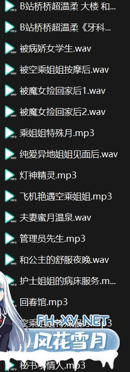 微信截图_20240921025450.png