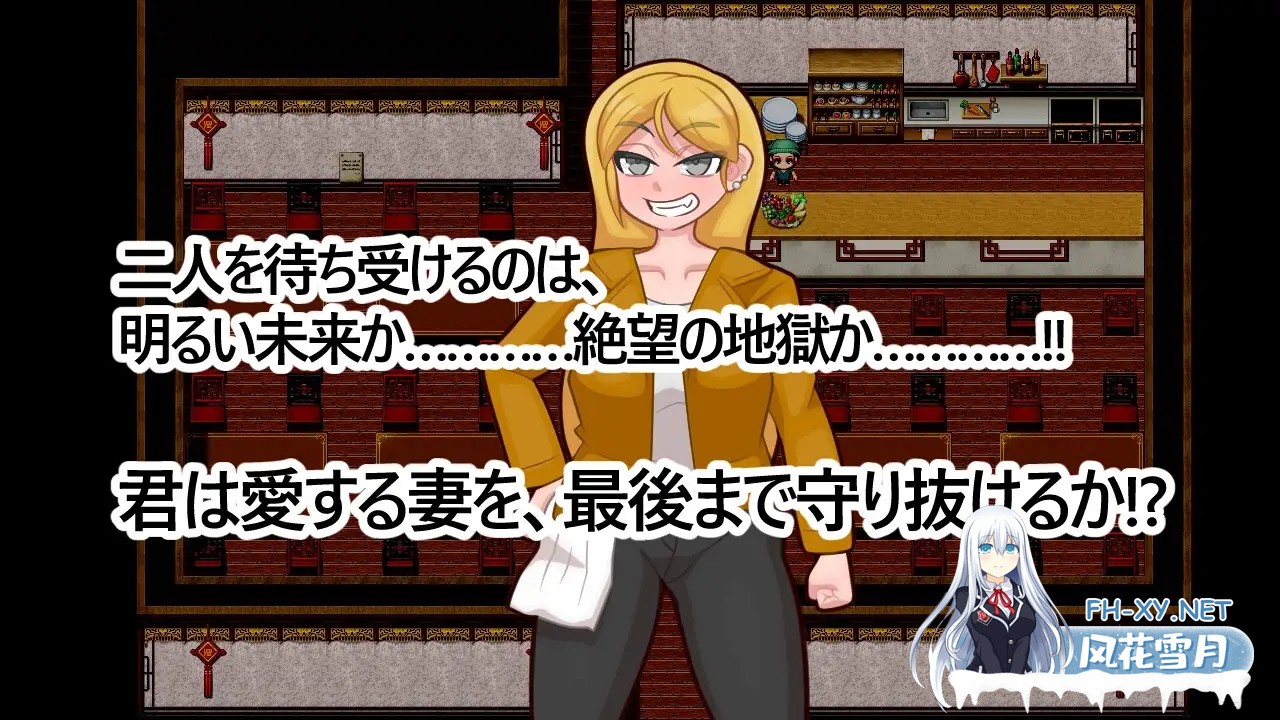 [RPG/机翻+AI文本/NTR/SM/灌肠][RJ01249115/テディ✕3社团]勝ち抜け!!ファックッ王!!～借金のかたに奪われる妻～[PC/715M]-8.jpg