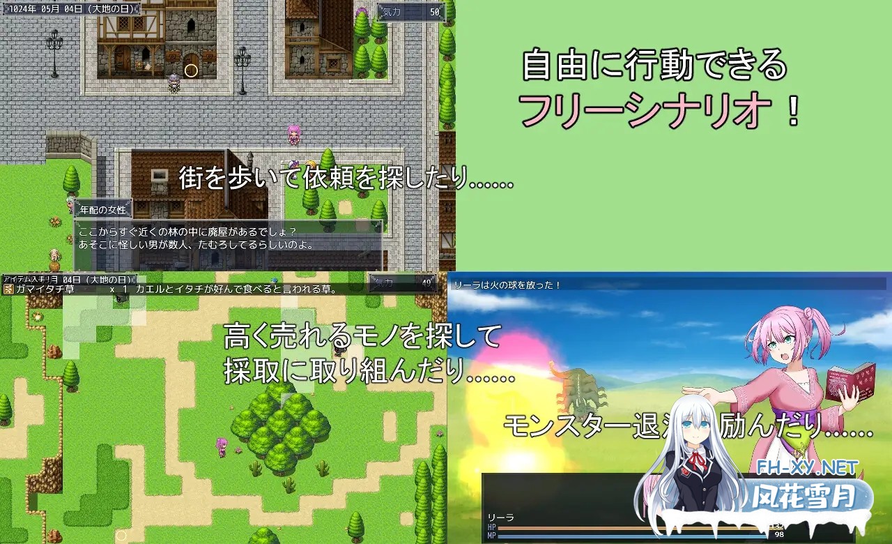 [RPG/机翻+AI文本/NTR/羞辱/多P/口交/更新][RJ01078111/おこのみ茶社团]旅稼ぎのリーラ～約束の180日～[Ver1.04][PC/830M]-3.jpg