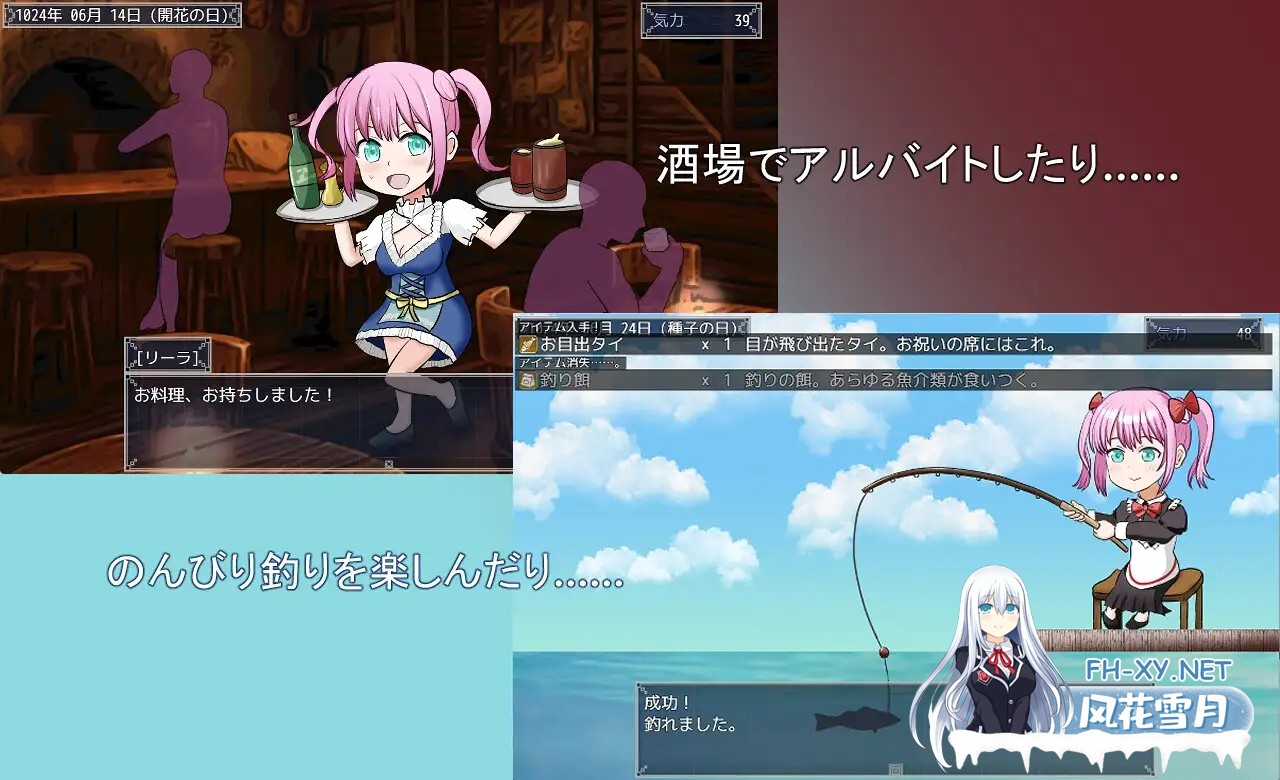 [RPG/机翻+AI文本/NTR/羞辱/多P/口交/更新][RJ01078111/おこのみ茶社团]旅稼ぎのリーラ～約束の180日～[Ver1.04][PC/830M]-4.jpg