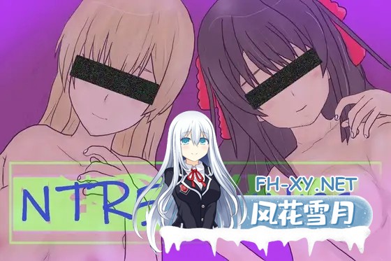 [RPG/机翻+AI文本/NTR][RJ01243119/雪だるま商会社团]NTR 5 分钟/NTR 5 minutes[Ver1.02][PC/1.20G]-1.jpg