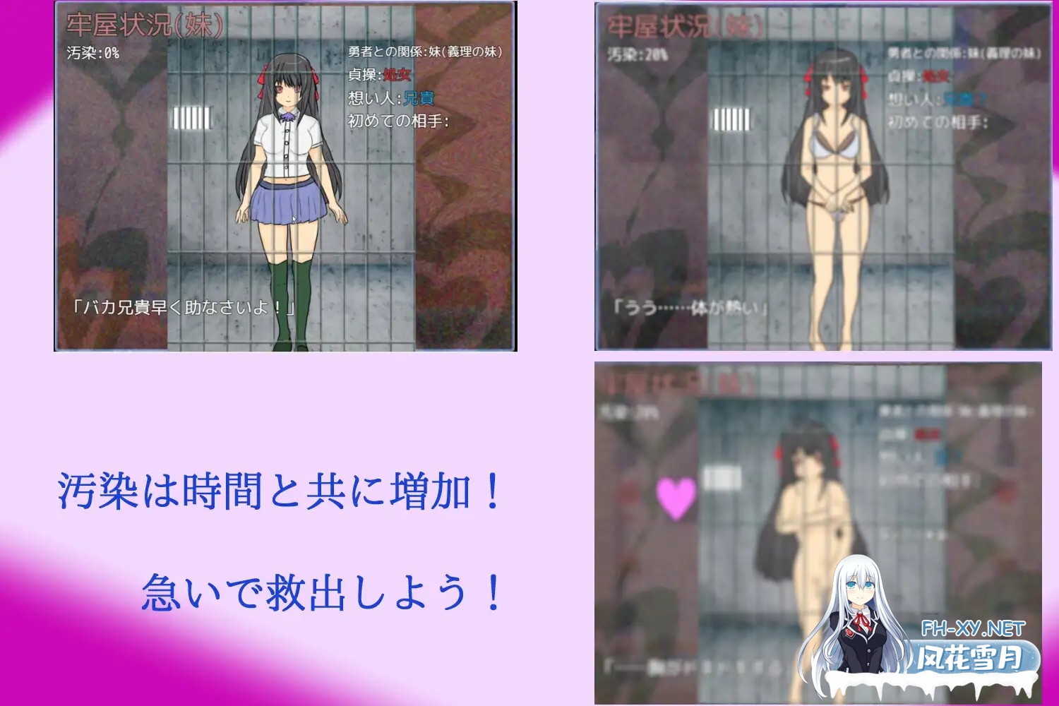 [RPG/机翻+AI文本/NTR][RJ01243119/雪だるま商会社团]NTR 5 分钟/NTR 5 minutes[Ver1.02][PC/1.20G]-4.jpg