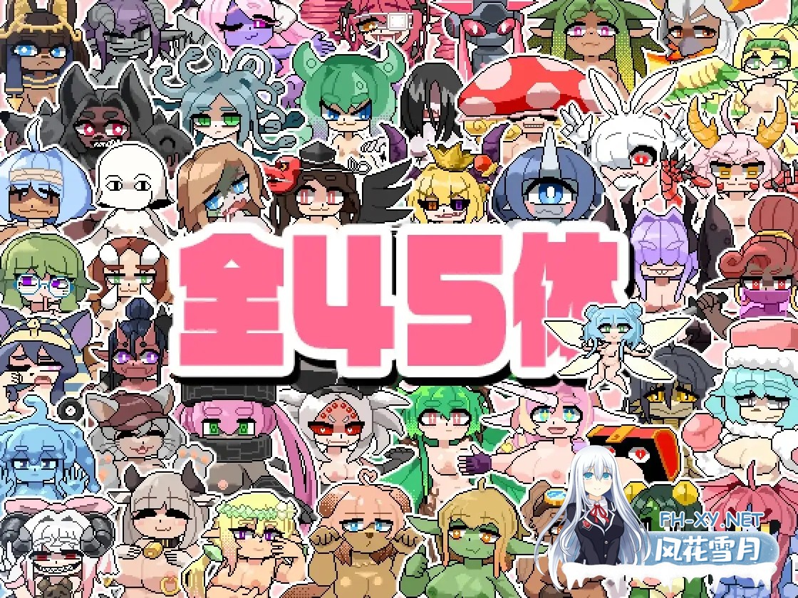 [SLG/谷歌机翻/魔物娘/像素/淫乱/中出][RJ01252361/テンタクルパンジャン社团]牛奶乐园~创造萌娘乐园~/みるくりえ～と~モン娘の楽園創造~[Ver1.05][PC/...-5.jpg