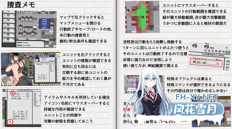 [战旗SLG/战斗H/动态/机翻+AI文本/巨乳]诱惑组织 维克森特之心/誘惑組織ヴィクセントハート[Ver0.2.1体验版][PC/2G]-5.jpg