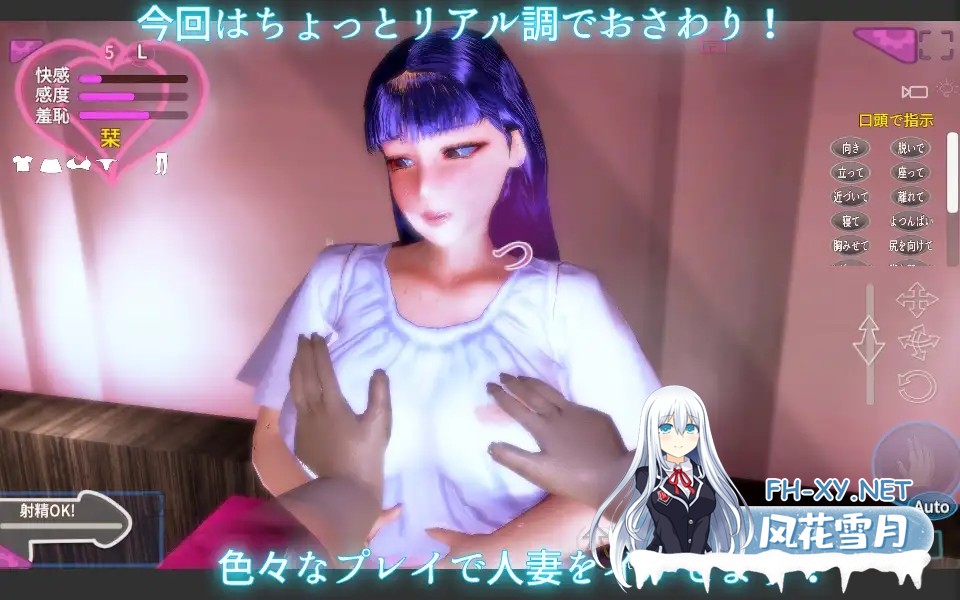 [3D互动/人妻/全动态/谷歌机翻/巨乳][RJ01265677/ハイレグピーチ社团]夫人R的亲密时刻 ～午后的人妻 栞～/触られる奥様R ～昼下がりの人妻 栞～[Ver1....-2.jpg