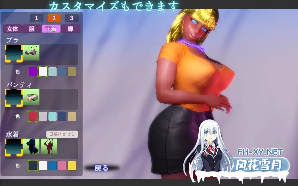 [3D互动/人妻/全动态/谷歌机翻/巨乳][RJ01265677/ハイレグピーチ社团]夫人R的亲密时刻 ～午后的人妻 栞～/触られる奥様R ～昼下がりの人妻 栞～[Ver1....-4.jpg