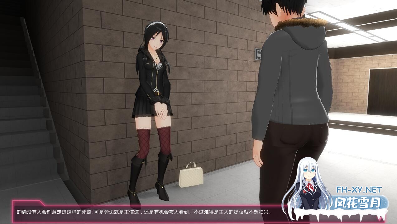 [PC-3D] [日式3D/M男/动态] 没出息的我想被超攻小姐姐调教 - 过激升级！エスカレイション! 官方中文版 [1.8G/百度]-2.jpg