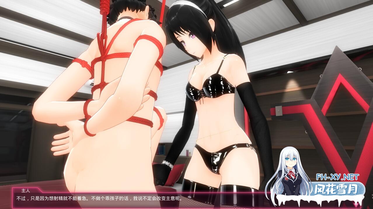 [PC-3D] [日式3D/M男/动态] 没出息的我想被超攻小姐姐调教 - 过激升级！エスカレイション! 官方中文版 [1.8G/百度]-4.jpg
