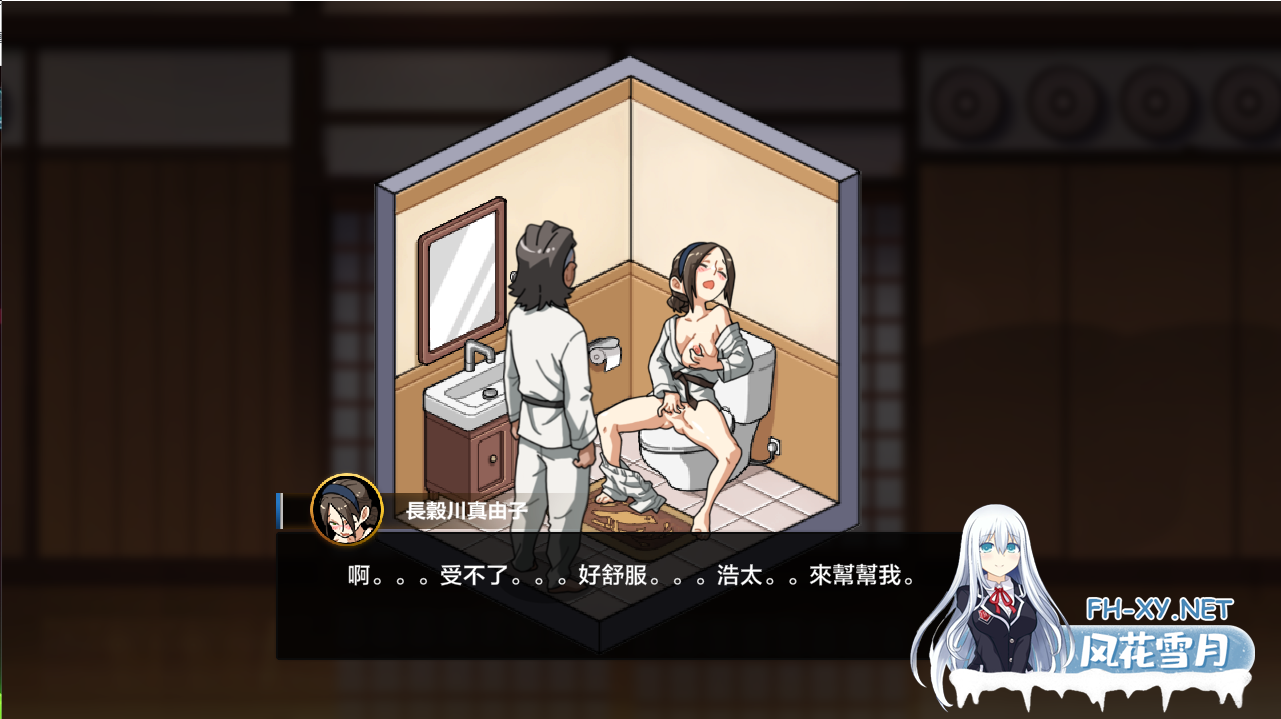[SLG/PC+安卓/官中] 护身术道场：秘密NTR课程 V1.9.10 + 1.9.12 Steam步兵版 + DLC 全回想+满金币初始存档 [2G/百度]-4.png