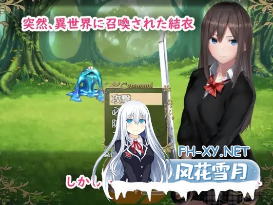 [ARPG/战斗H/汉化/异种X/巨乳/触手][RJ268741/うつろい亭社团]结衣的異世界冒险/ユイの異世界冒険[双端-900M]-6.jpg