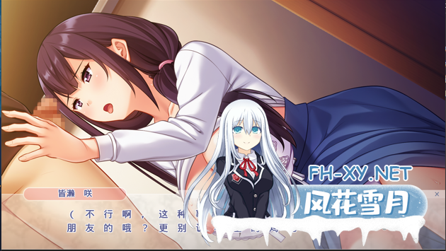 [ADV AI汉化]寝取られの教壇 ～教え子に奪われた愛する恋人～PC+KR 1.2G 夸克-2.png