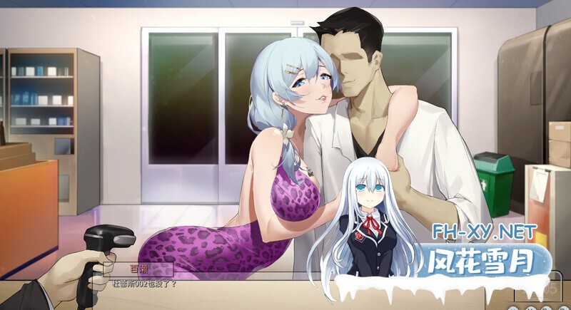 [互动SLG/恶堕NTR/动态]苦主救助中心Ⅳ（Lovelorn Sanatorium Ⅳ）V.1.1 STEAM官中[1.30GB]-1.jpg