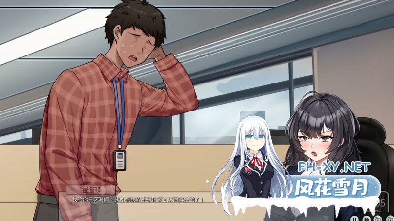 [互动SLG/恶堕NTR/动态]苦主救助中心Ⅳ（Lovelorn Sanatorium Ⅳ）V.1.1 STEAM官中[1.30GB]-4.jpg