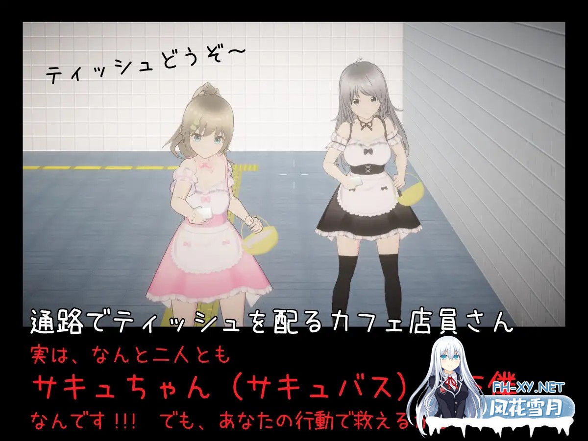 [3D互动/魅魔/露出/全动态/谷歌机翻/巨乳][RJ01254924/しゅがーとみーと社团]绝不会让你逃离的地铁出口/絶対にエッチさせられるメトロ出口[Ver1.0][...-6.jpg