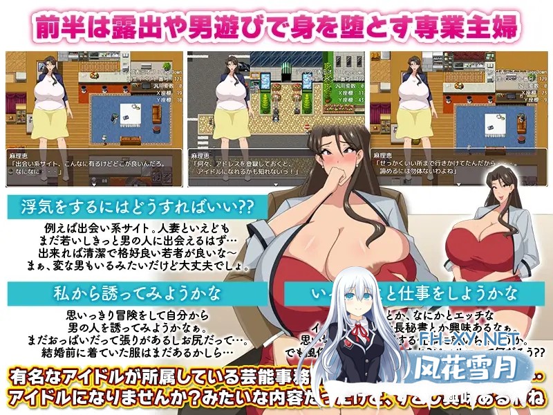 [RPG/汉化/堕落/露出/巨乳/口交][RJ01110616/Octopus army corps社团]家庭主妇的不忠生活/専業主婦の浮気生活[Ver1.0][PC+安卓/1G]-1.jpg