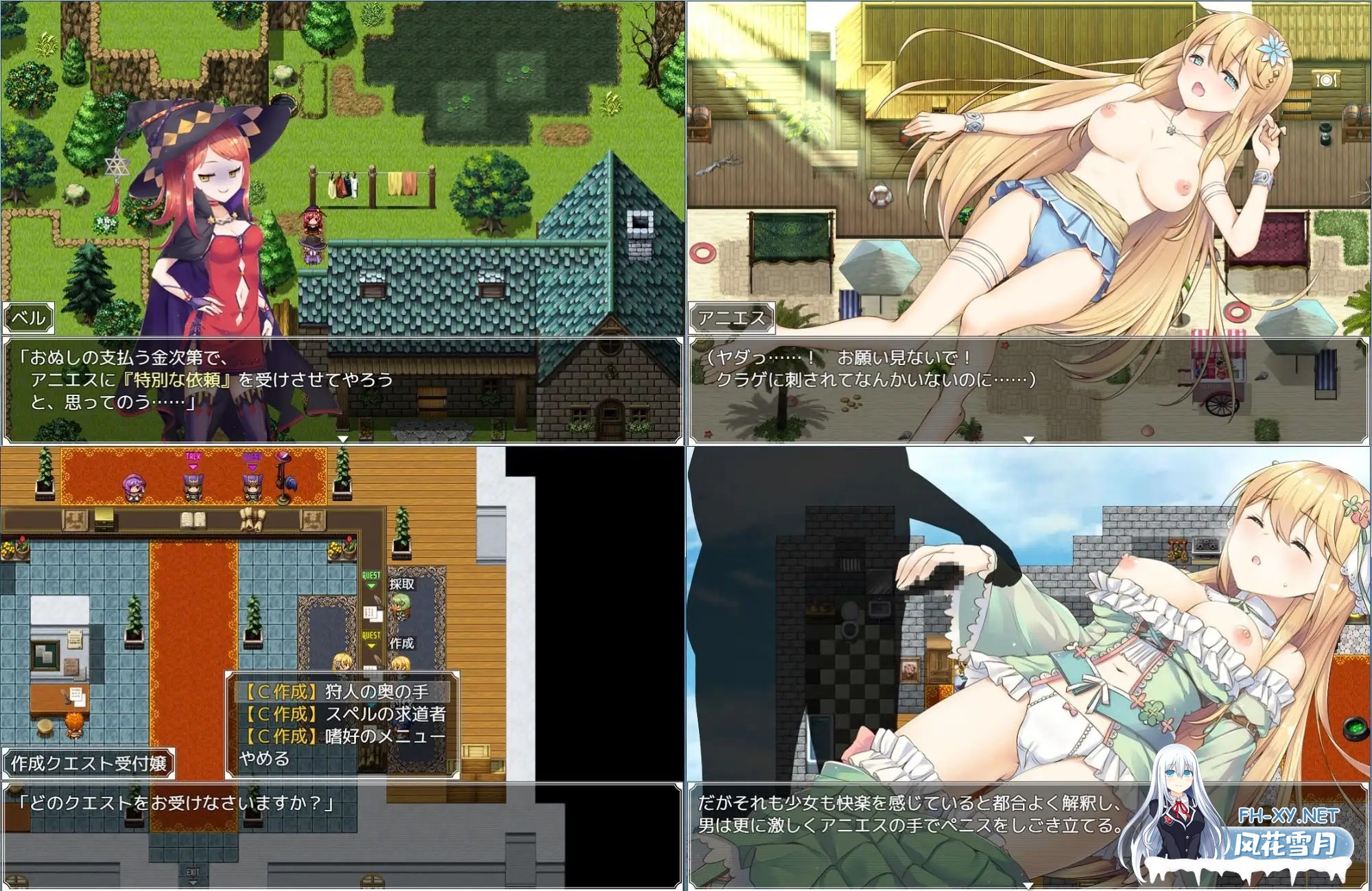[RPG/强X/多P/STEAM官中/巨乳][RJ291174/AQ organization社团]阿尼艾丝的工房/アニエスの工房 ～ 流され少女の工房日誌 ～[Ver2.0][PC/1G]-2.jpg