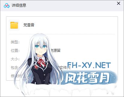 QQ截图20241013170840.png