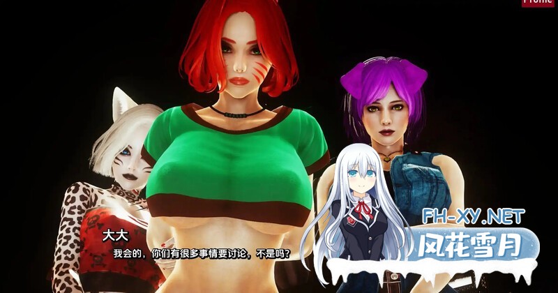 [SLG/动态/3D/更新/汉化/兽耳/口交]毛皮之家/兽娘之家/FurrHouse[Ch.11][PC+安卓/2.20G]-6.jpg
