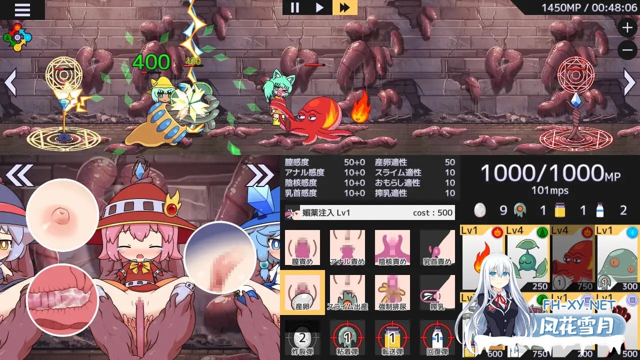 [SLG/触手/异种X/动态/肛交/萝/魔法少女][RJ384671/ZNZN Games社团]苗床战争！/苗床うぉーず![Ver1.03][双端/2.10G]-1.jpg