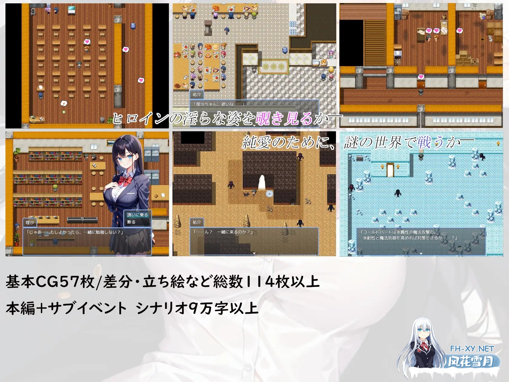 [RPG/NTR/AI作画/巨乳/机翻+AI文本][RJ01254994/八重雲社团]寝取られ巨乳JK理沙の淫落 ～学校のどこかで、今も～[[Ver1.0][PC/1.10G]-8.jpg