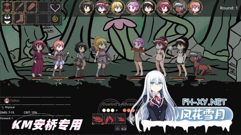 [SLG/PC+安卓/官中] 淫欲地牢 Ero Dungeons v1.0 官方中文版 [200M]-6.jpg