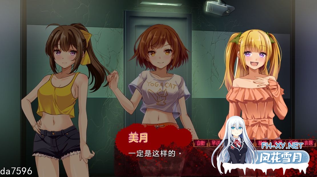 [PC-SLG] [日式SLG/互动] 窥视～魅惑之～ 姦視～魅たいの～ 机翻版 [2.21G/多空/百度]-11.jpg