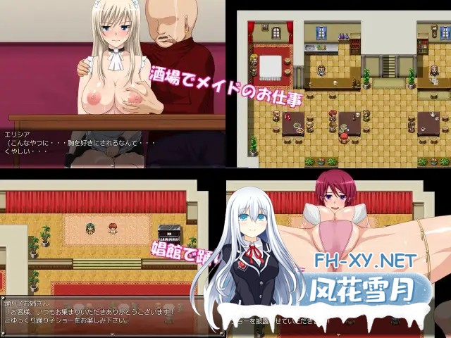 [RPG/汉化/羞辱/耻辱/巨乳][RJ145726/enuemu社团]双剑物语/二つの剣の物語[Ver2.0+CG回想全开][PC/400M]-2.jpg
