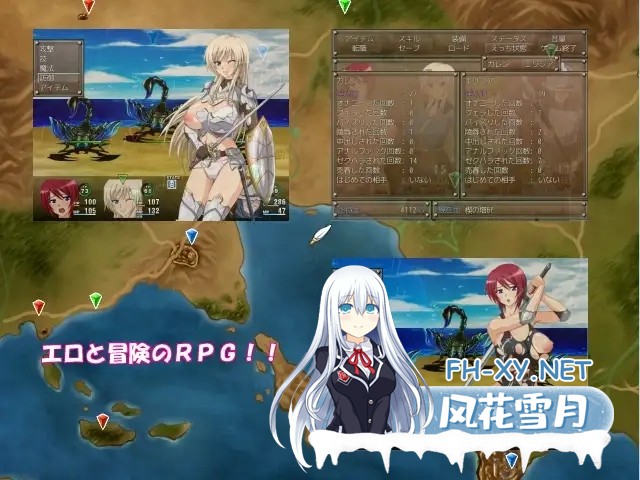 [RPG/汉化/羞辱/耻辱/巨乳][RJ145726/enuemu社团]双剑物语/二つの剣の物語[Ver2.0+CG回想全开][PC/400M]-4.jpg