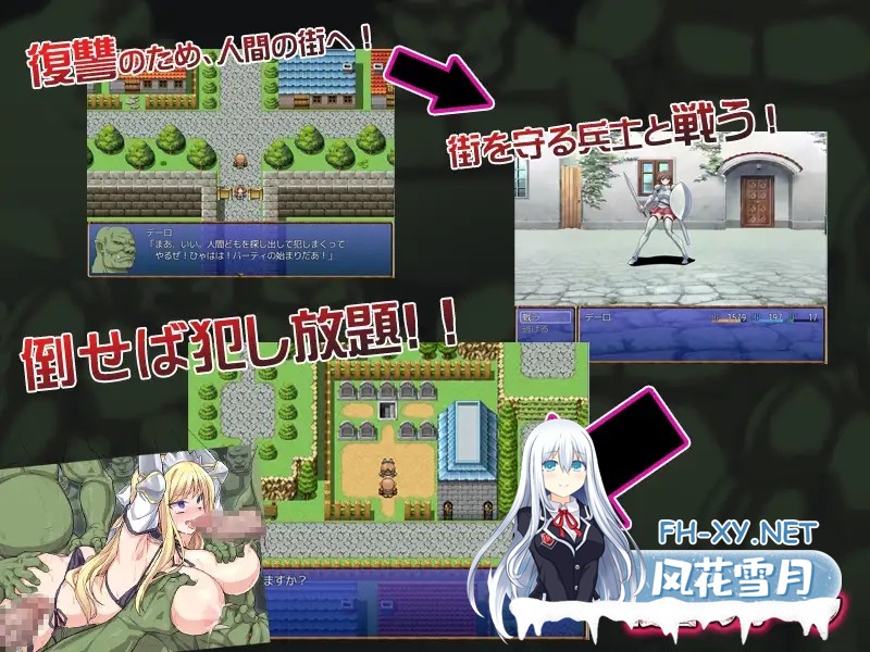 [RPG/DL官中/羞辱/强X/异种X][RJ211777/スタジオねこキック社团]半兽人的复仇/復讐のオーク[Ver1.0+全CG存档][PC/300M]-3.jpg