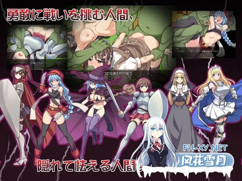 [RPG/DL官中/羞辱/强X/异种X][RJ211777/スタジオねこキック社团]半兽人的复仇/復讐のオーク[Ver1.0+全CG存档][PC/300M]-4.jpg
