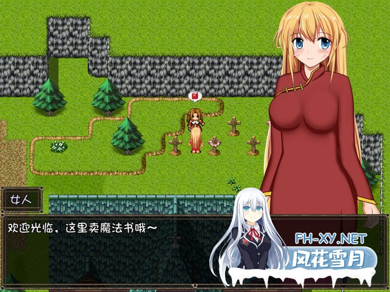 [RPG/STEAM官中/多P/淫乱/NTR/怀孕][RJ131698/同人サークルGyu!社团]茜丝汀娜：天命聖母之子/システィーナ 探索型RPG ～選ばれし聖母の子～[Ver1.02+存档]...-2.jpg