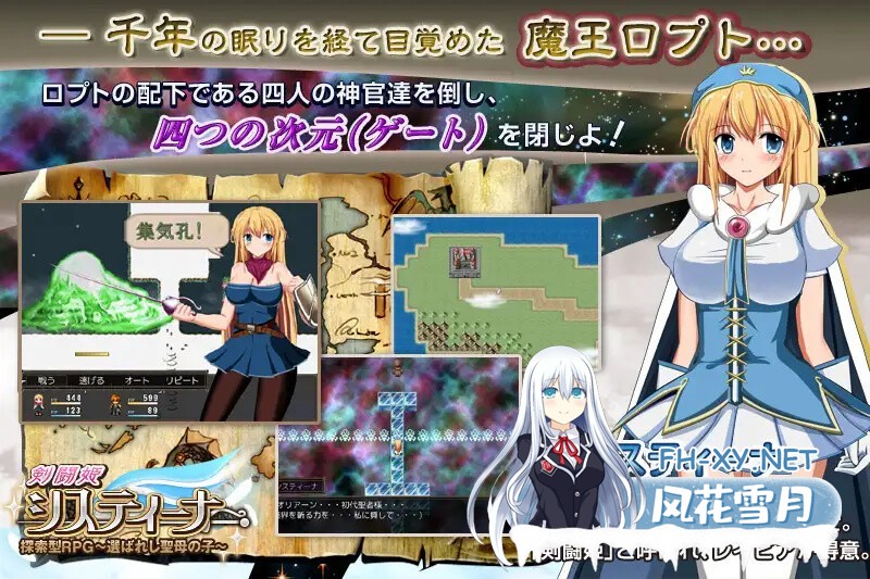 [RPG/STEAM官中/多P/淫乱/NTR/怀孕][RJ131698/同人サークルGyu!社团]茜丝汀娜：天命聖母之子/システィーナ 探索型RPG ～選ばれし聖母の子～[Ver1.02+存档]...-4.jpg