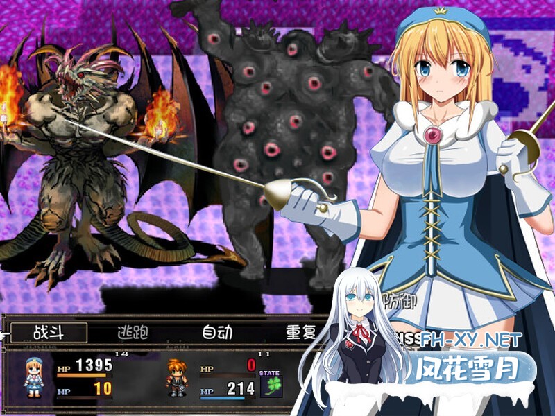 [RPG/STEAM官中/多P/淫乱/NTR/怀孕][RJ131698/同人サークルGyu!社团]茜丝汀娜：天命聖母之子/システィーナ 探索型RPG ～選ばれし聖母の子～[Ver1.02+存档]...-3.jpg