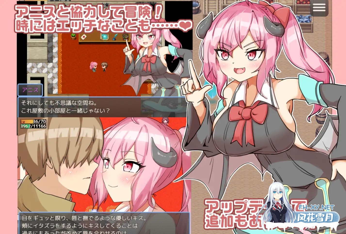 [RPG/战斗H/机翻+AI文本/魅魔/乳交][RJ01235906/アクア・マリン社团]继续追随的魅魔酱～/続おっかけサキュバスちゃん～The Book of Succubus～[Ver1.02][PC/1....-6.jpg