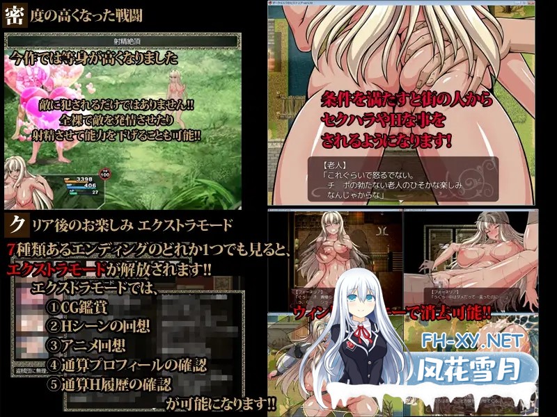 [RPG/汉化/全动态/露出/NTR/巨乳][RJ173356/ONEONE1社团]暗精灵编年史/ダークエルフのヒストリア[Ver1.00+全CG存档][PC/1.5G]-4.jpg