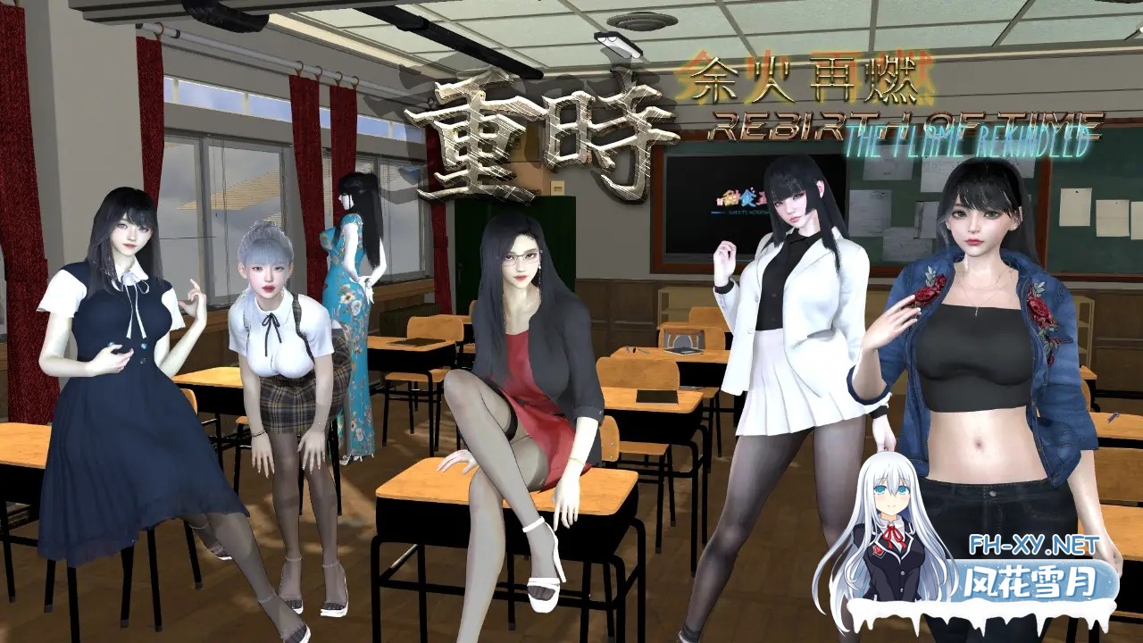 [精品RPG/中文/后宫/动态/口交/步兵]重时：余火重燃/Rebirth of Time The Flame Rekindled[PC/3G]-17.jpg