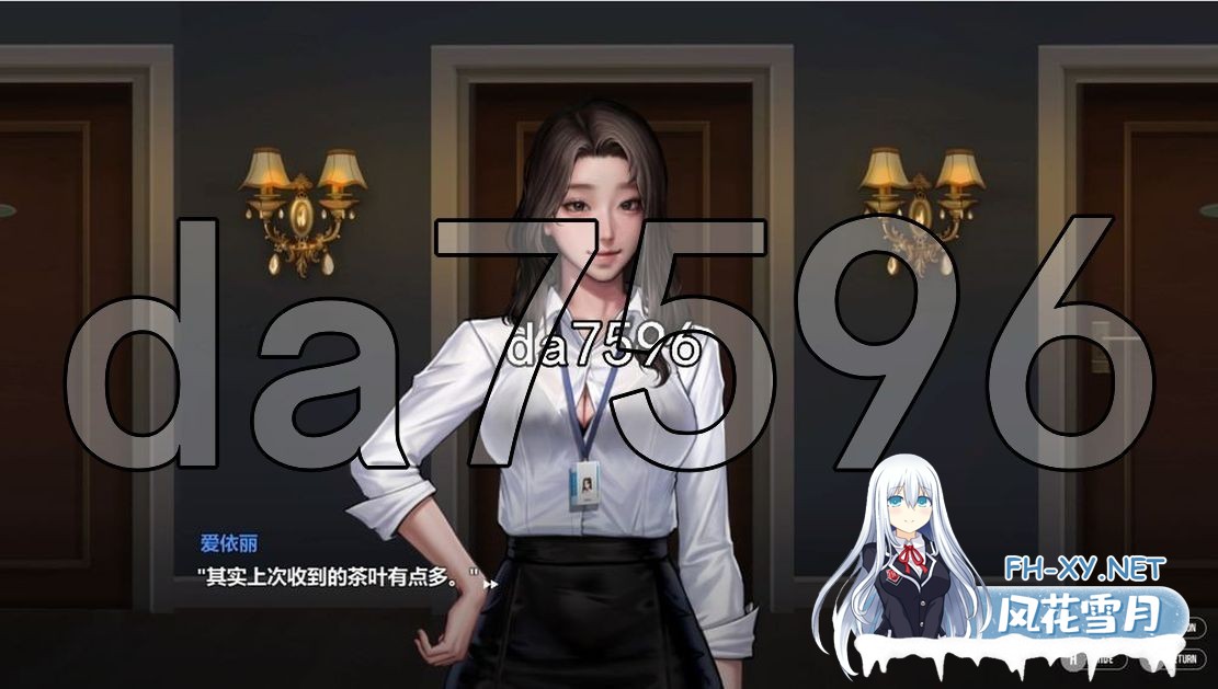 [亚洲风SLG/动态/更新] 秘密派 Secret Pie v1.7.1 官中步兵版 [2.0G/百度]-8.jpg