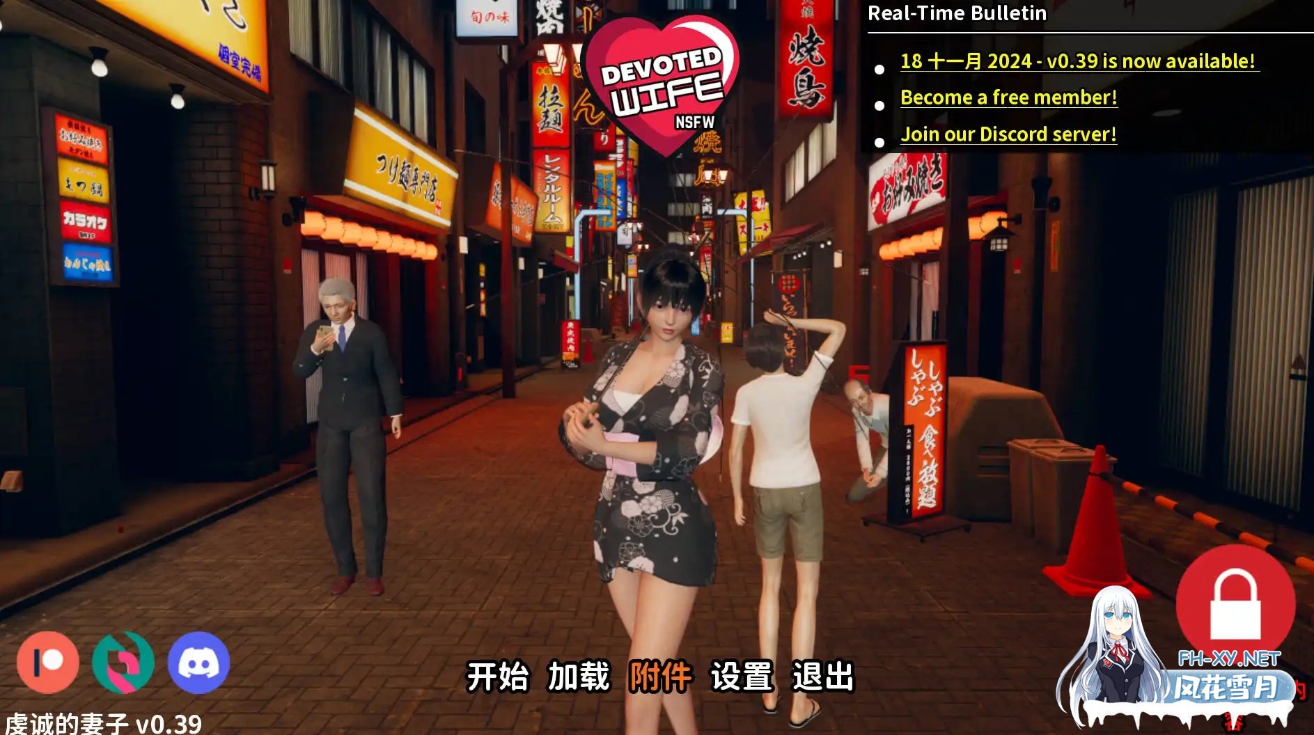 [SLG/动态/3D/汉化/更新]忠诚的妻子/Devoted Wife[Ver0.39][PC+安卓/2.50G]-2.jpg