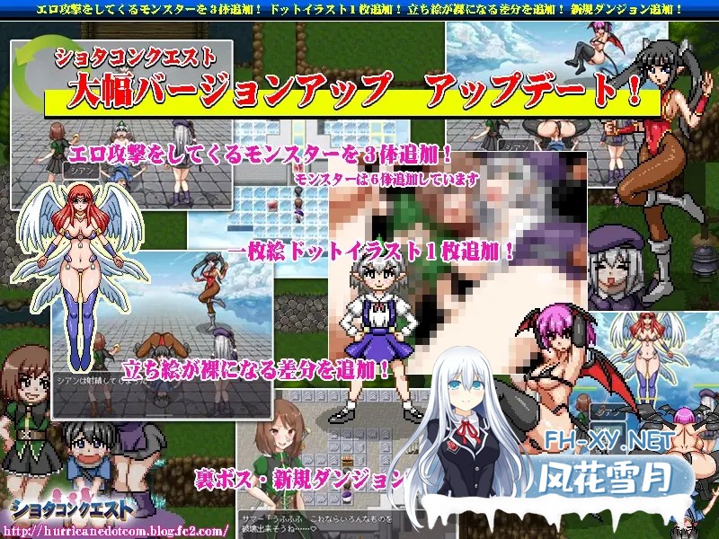 [RPG/小马拉大车/汉化/动态/像素/正太][RJ241013/ハリケーンドットコム社团]讨伐：我的阴茎被盯上了/ショタコンクエスト～僕のおち〇ちんが狙われ...-7.jpg