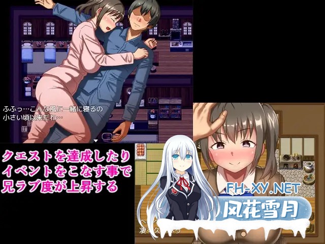 [RPG/妹妹/中出/巨乳/西瓜肚/AI汉化/动态][RJ01013285/なんちゃらゲーム社团]爱兄成痴的妹妹与爽到不行的异世界性活！[Ver1.0][PC+安卓/1.20G]-13.jpg