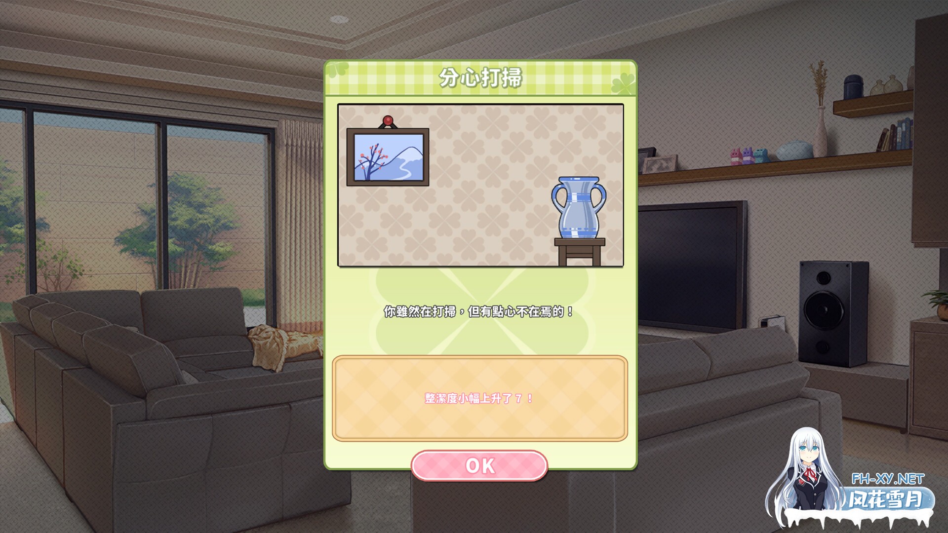 更新[PC/SLG/中文]夏色四叶草 Summer Clover Ver1.11 官中步兵版+全CG存档-1.jpg