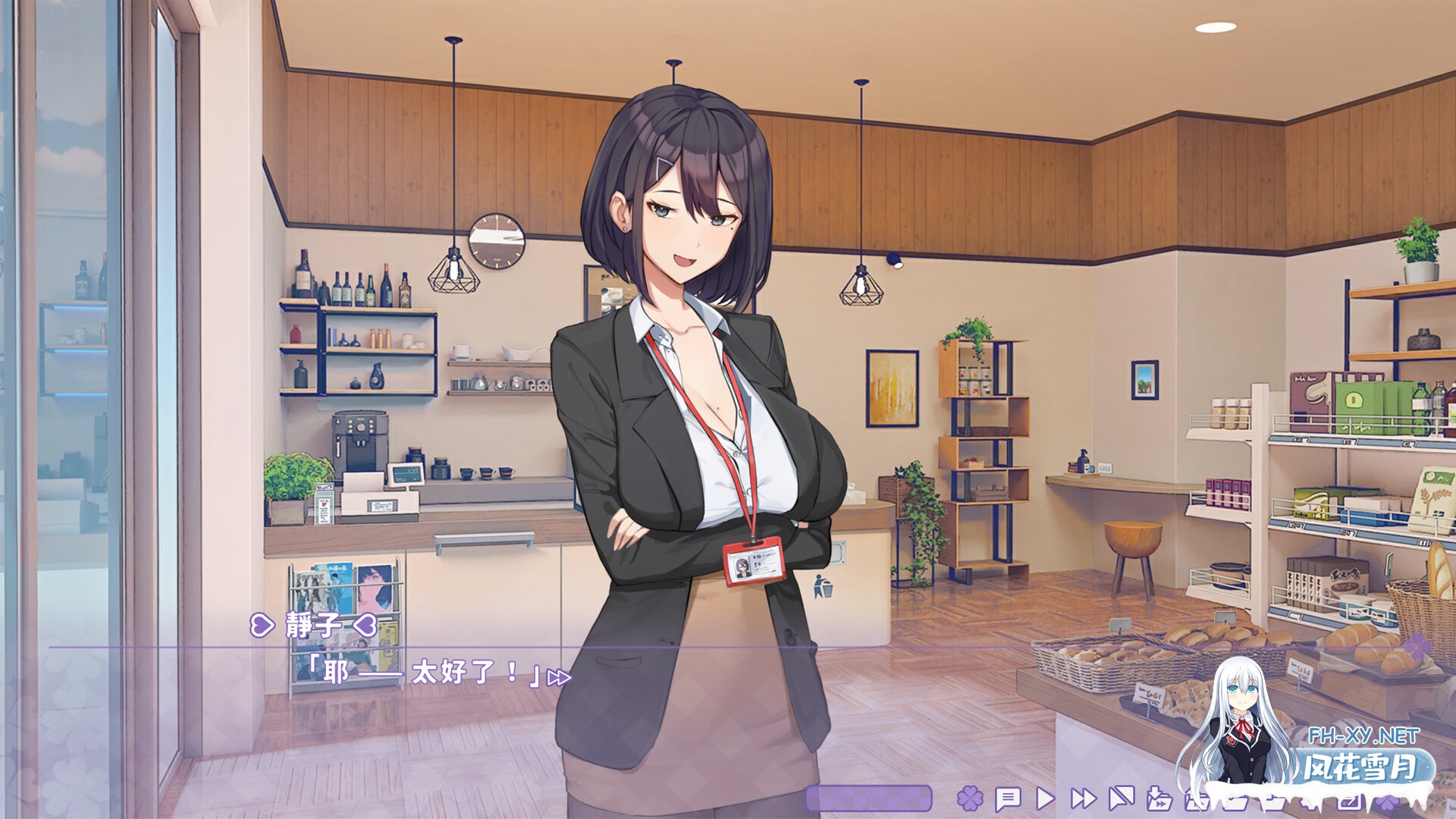 更新[PC/SLG/中文]夏色四叶草 Summer Clover Ver1.11 官中步兵版+全CG存档-2.jpg