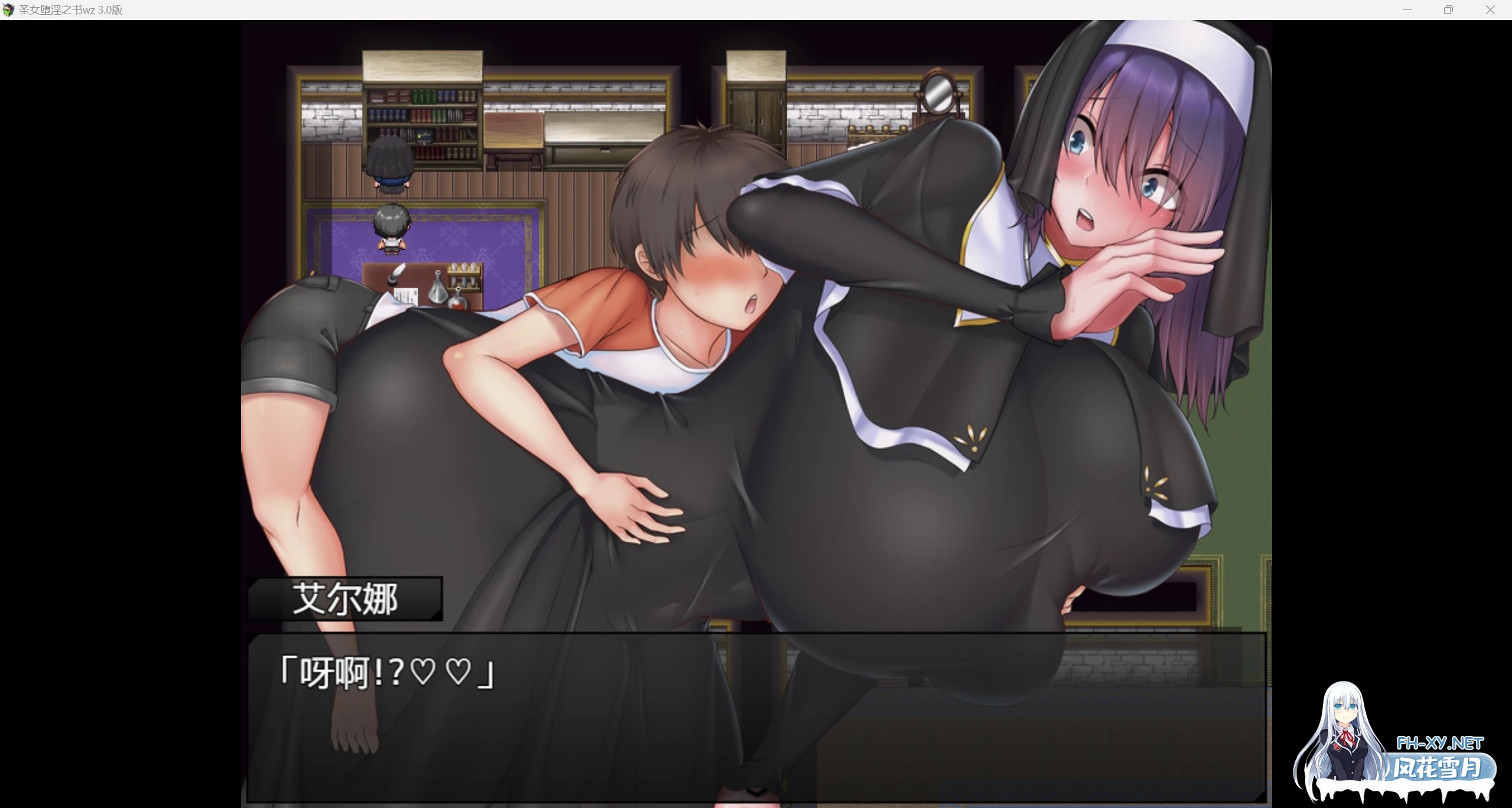 [更新RPG/AIGPT汉化/2D]圣女淫荡之书!WZ 3.0版[PC+安卓/943m]-2.jpg
