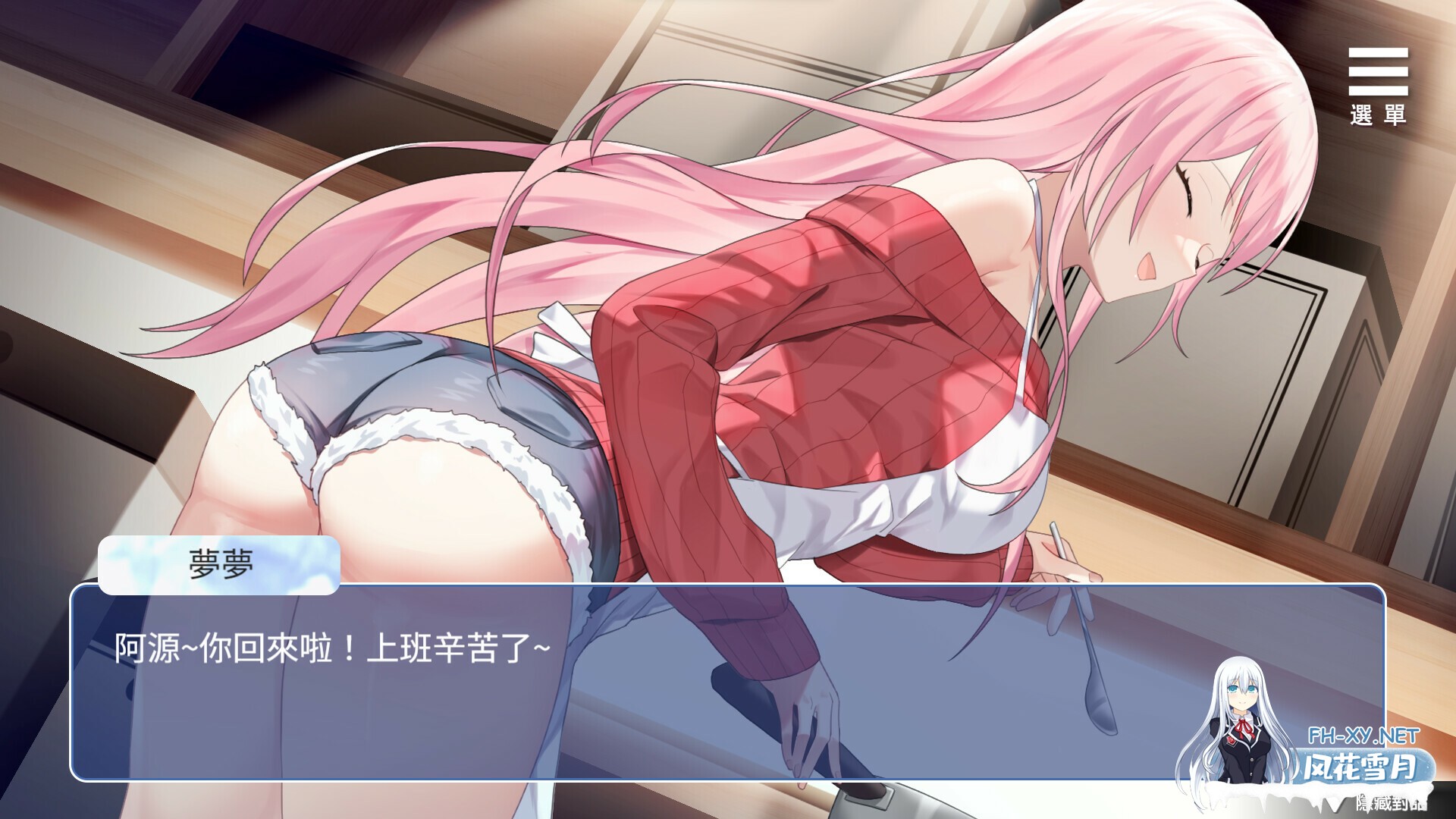 [SLG/PC/官中] 情趣娃娃变成人 Ver241202 官中步兵版-2.jpg