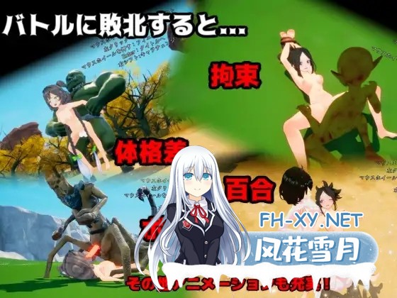 [ACT/生肉/异种X/扶她/全动态/魔法少女][RJ01270315/BluePond社团]魔法少女与乳之王国/魔法少女とチチクリ王国[Ver1.0][PC/1.60G]-4.jpg
