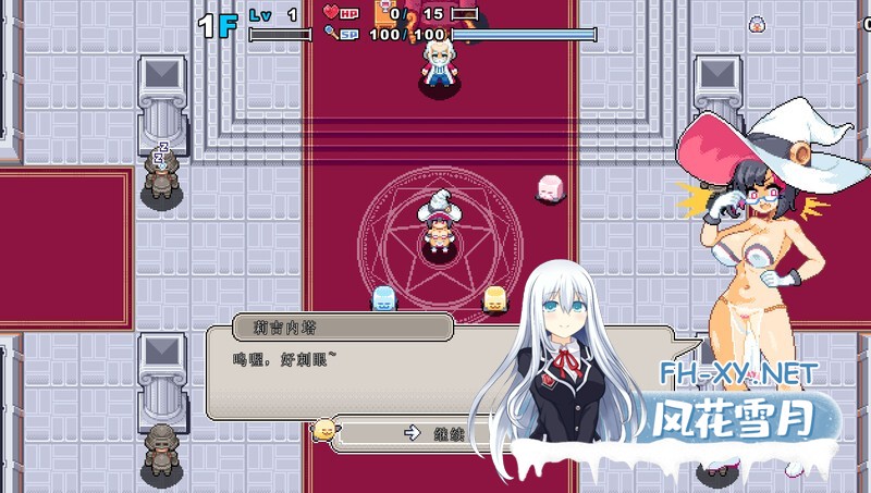 [ACT/官中/异种X/动态/像素]莉吉肉鸽/リジネッタさんの冒険[Ver0.112 体验版][PC/200M]-4.jpg