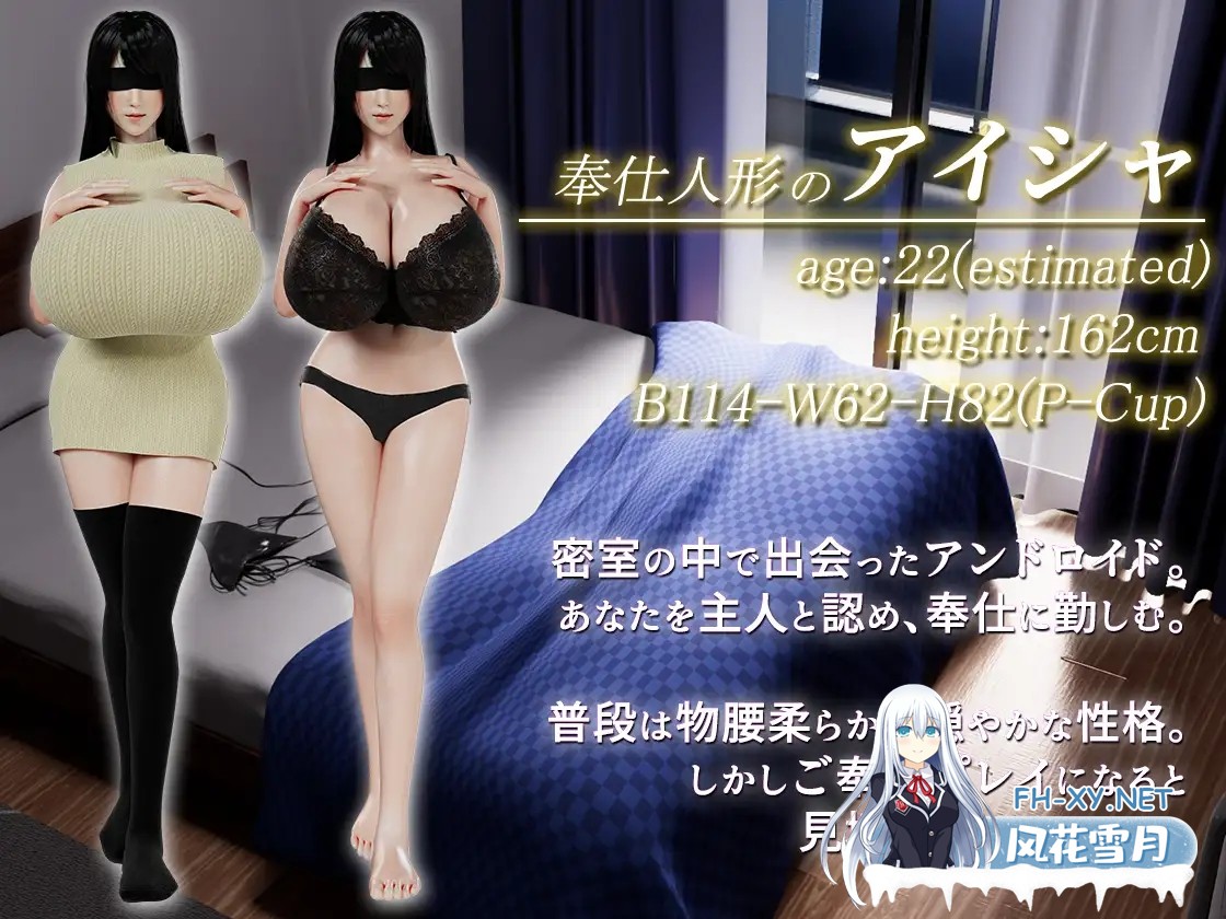 [SLG/动态/谷歌机翻/乳交/口交/巨乳][RJ01215519/桃山プロダクション社团]奉仕人偶的日常/奉仕人形のいる日常[Ver2.1.1][PC/970M]-4.jpg